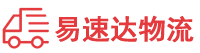 衡阳到随县物流公司